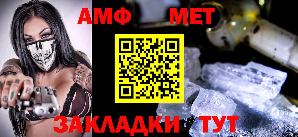 АМФЕТАМИН  Amphetamine  Вход с VPN  АМФ 98%  Бугуруслан 