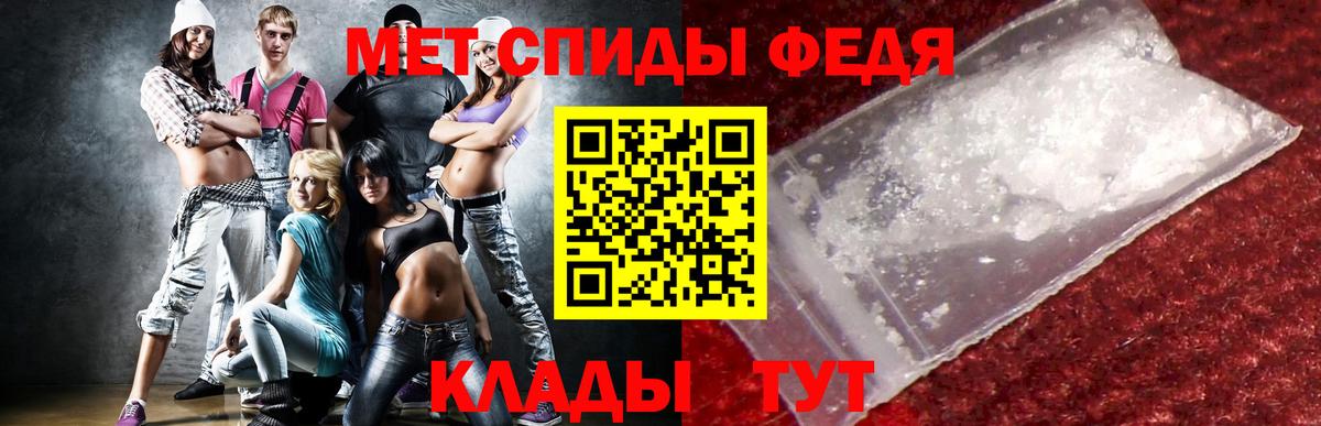 Амфетамин 97% Бугуруслан