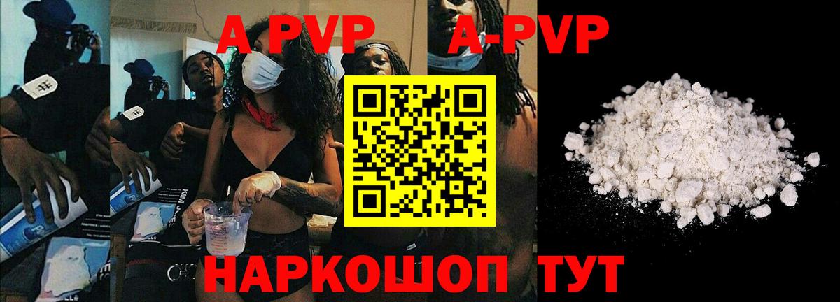 Бугуруслан  Alpha-PVP  Alpha-PVP VHQ  Вход с VPN  Alpha PVP кристаллы 