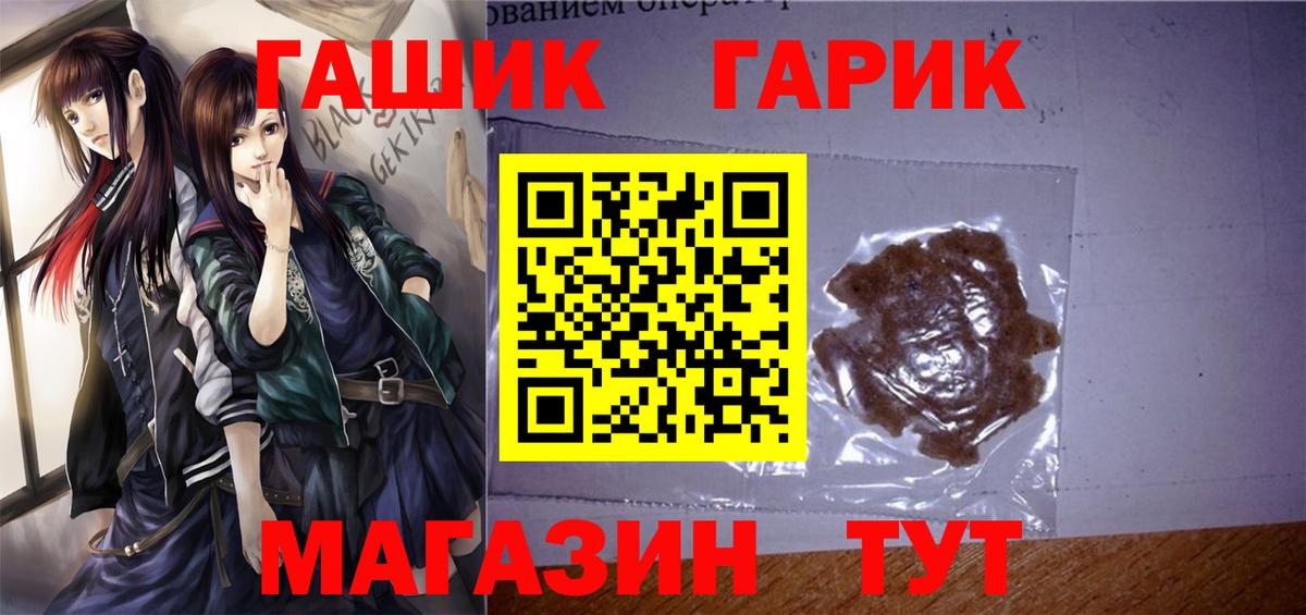 Гашиш Изолятор Бугуруслан