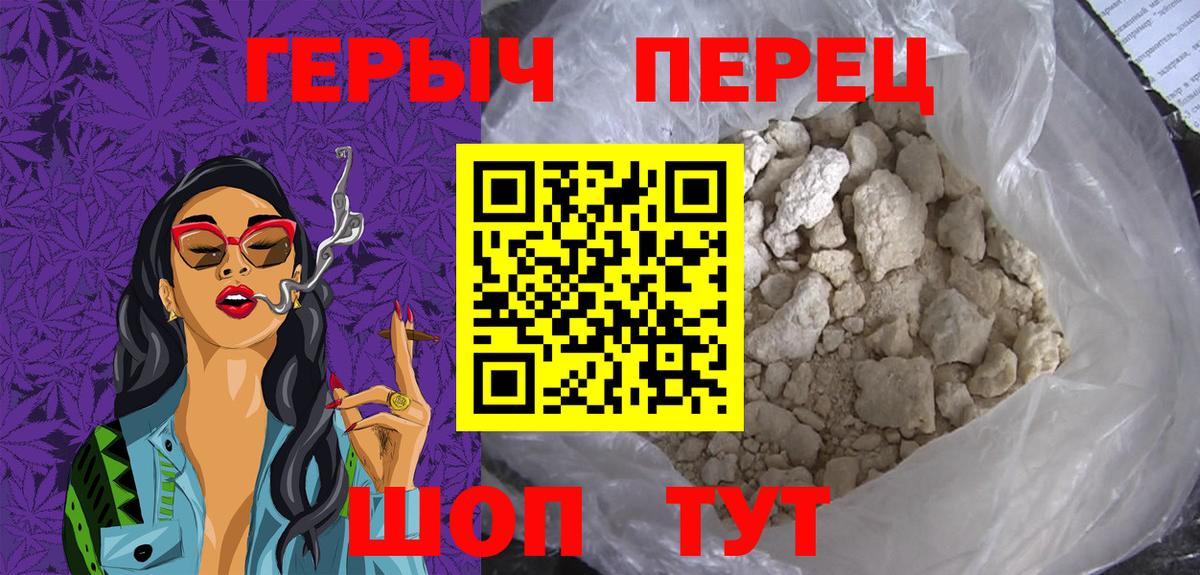 ГЕРОИН Афган Бугуруслан
