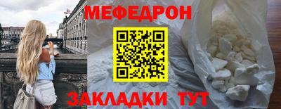 spice Бийск