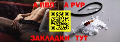 твердый Беслан