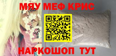 spice Бийск