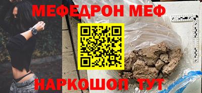 соль курить ск Берёзовский