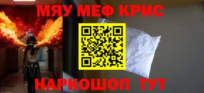 соль курить ск Берёзовский