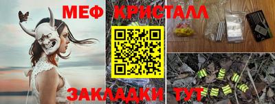 spice Бийск