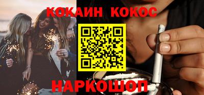 spice Бийск