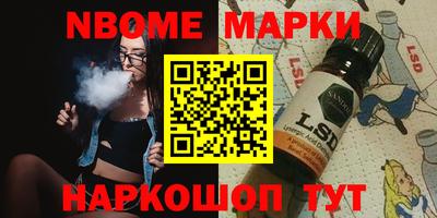 соль курить ск Берёзовский