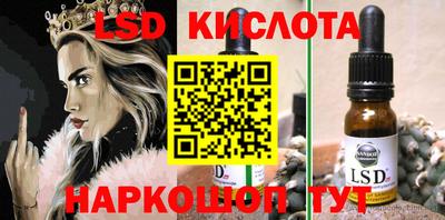 твердый Беслан