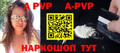 spice Бийск