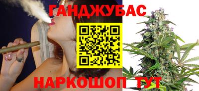 spice Бийск