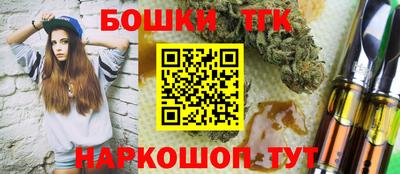 spice Бийск