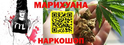 соль курить ск Берёзовский