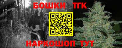 соль курить ск Берёзовский