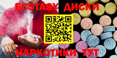 spice Бийск