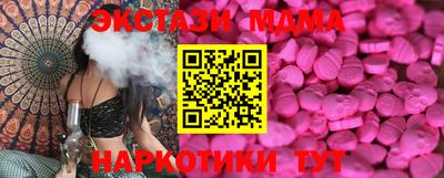 соль курить ск Берёзовский