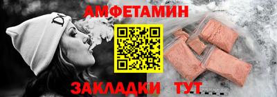твердый Беслан