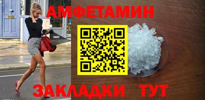 соль курить ск Берёзовский