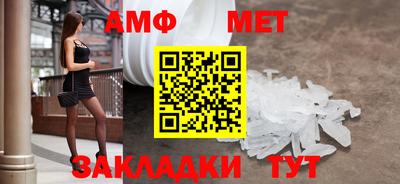 spice Бийск