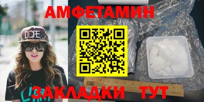 spice Бийск