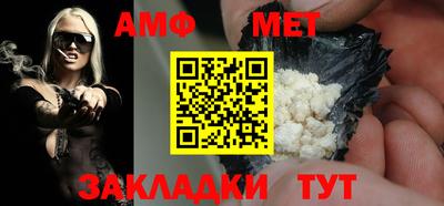 соль курить ск Берёзовский