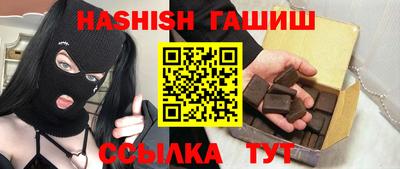 твердый Беслан