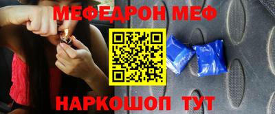 spice Бийск