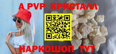 spice Бийск