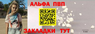 твердый Беслан