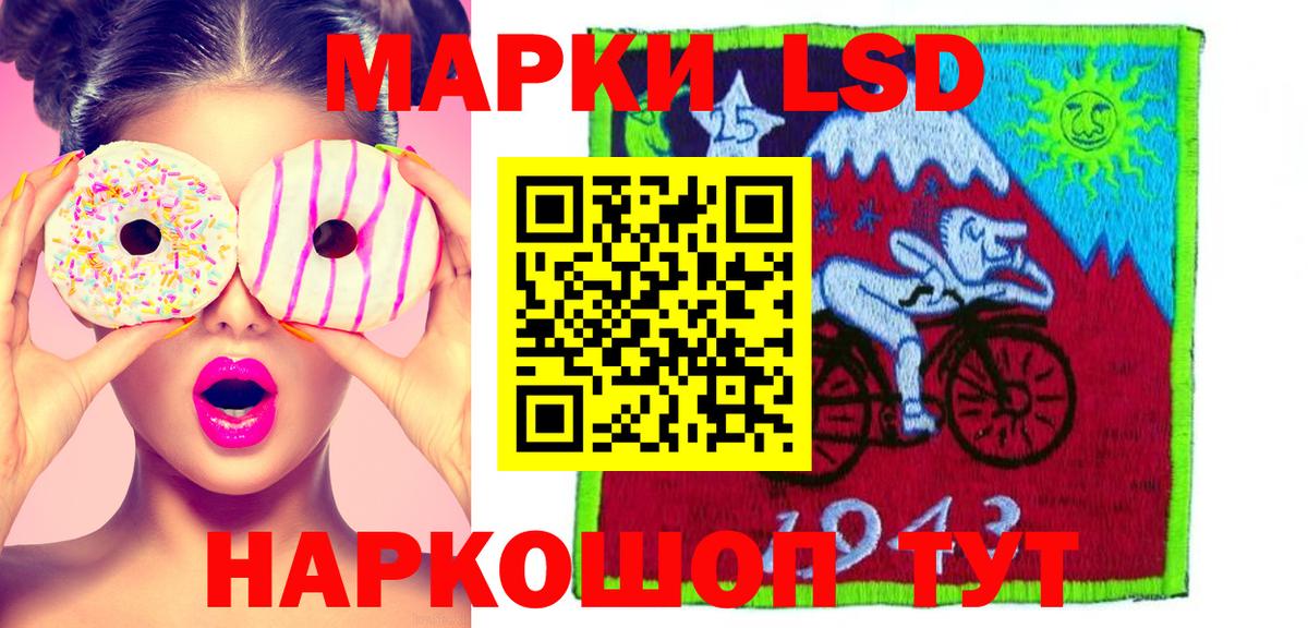 ЛСД экстази кислота  Вход с VPN  LSD-25 экстази ecstasy  Лсд 25 экстази  kraken ССЫЛКА  Бугуруслан 