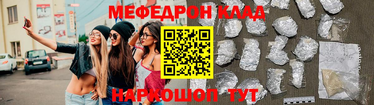 МЕФ  Бугуруслан