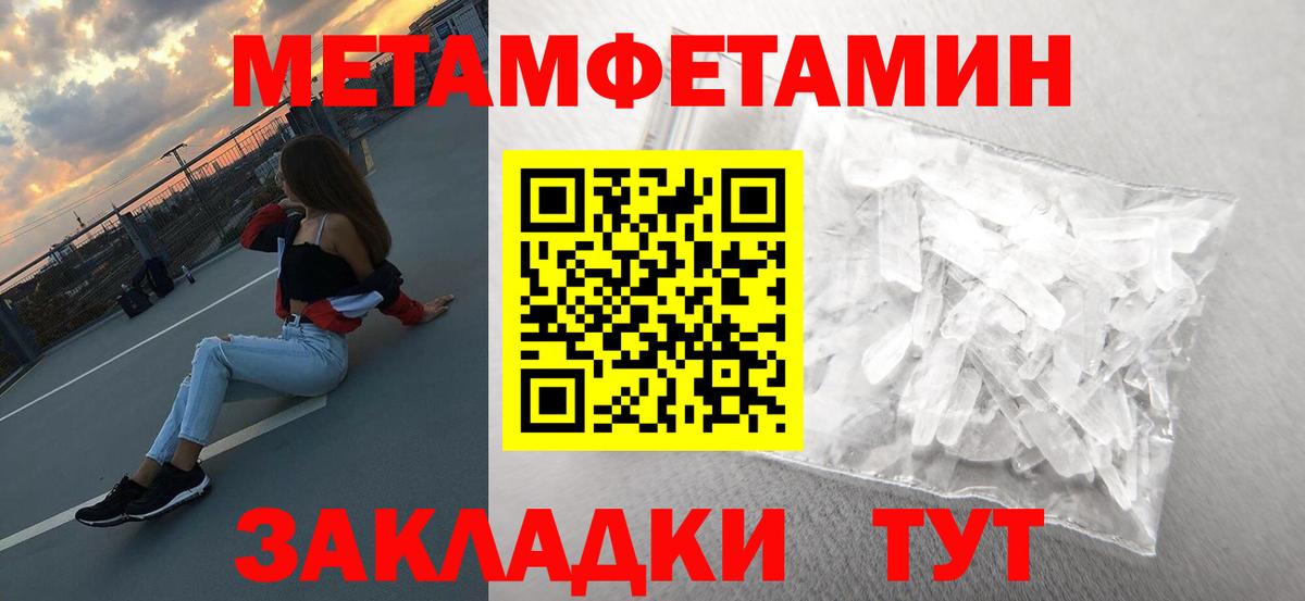 МЕТАМФЕТАМИН витя  МЕТАМФЕТАМИН витя  Вход с VPN  Метамфетамин  Бугуруслан 