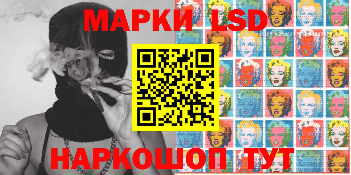 Марки N-bome 1,5мг Бугуруслан