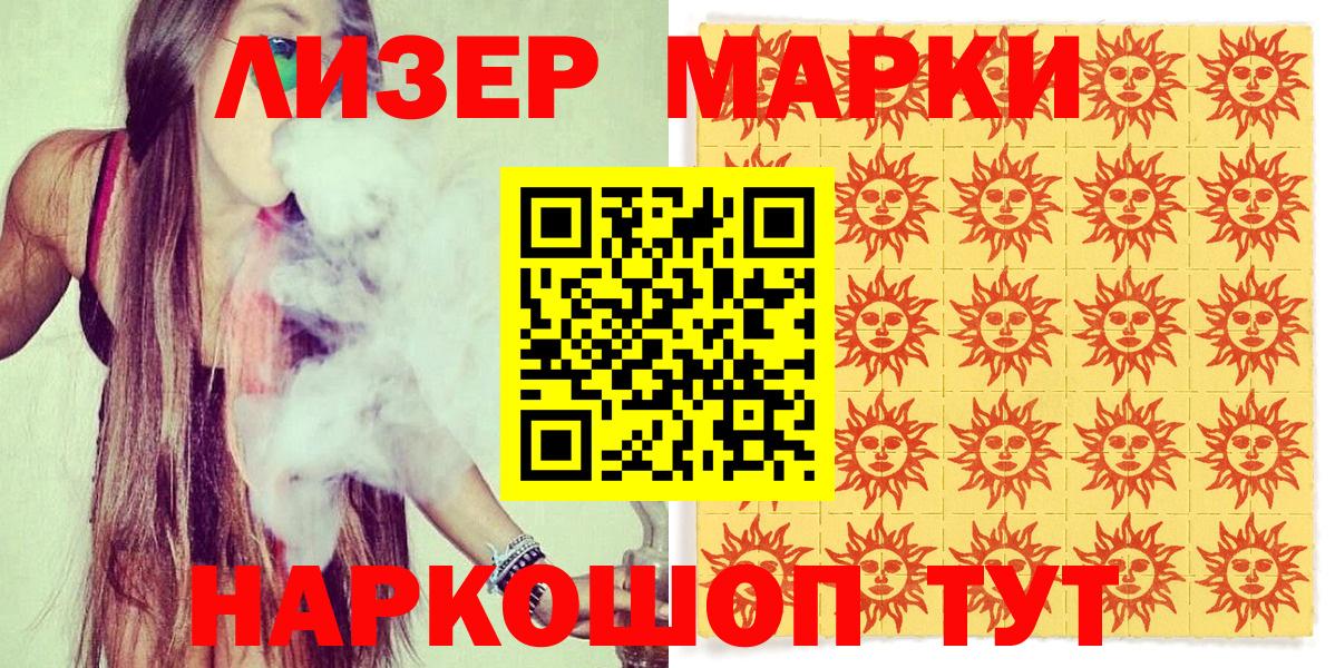 Наркотические марки 1,5мг  Наркотические марки 1,5мг  Вход с VPN  Бугуруслан 