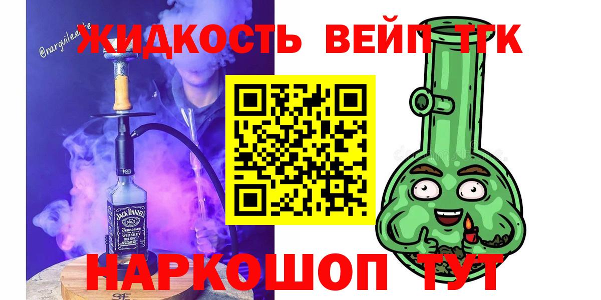 ТГК гашишное масло  Дистиллят ТГК вейп с тгк  Вход с VPN  Бугуруслан 