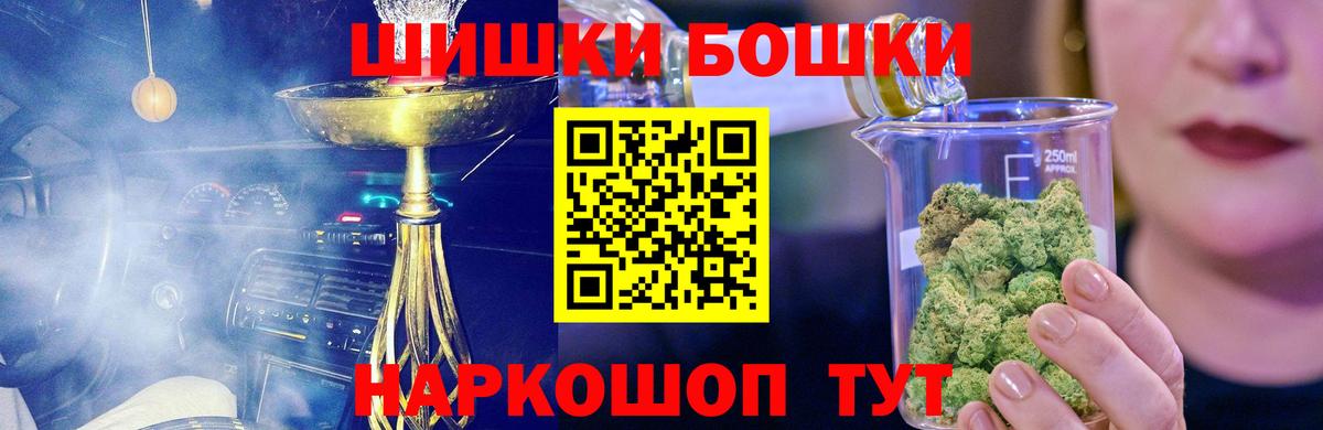 Псилоцибиновые грибы Бугуруслан
