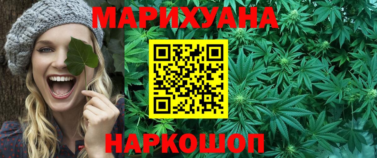 Каннабис MAZAR  МАРИХУАНА MAZAR  Каннабис конопля  Бугуруслан  Вход с VPN 